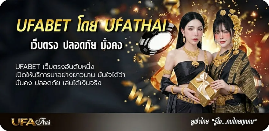 โปรโมชั่น ตรวจหวยฮานอยวันนี้ ล่าสุด 2567 ยอดนิยม — แทงบอลออนไลน์ คาสิโน หวย มวย สล็อต ครบวงจร