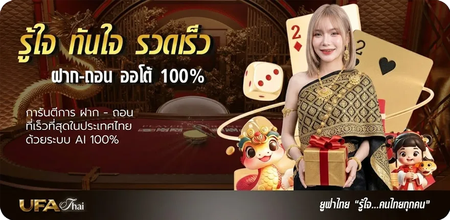 Banner ตรวจหวยฮานอยวันนี้ ล่าสุด 2567 ล่าสุด — โปรโมชั่นสมาชิกใหม่