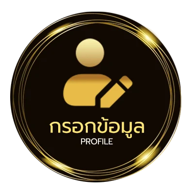 จัดการบัญชี ตรวจหวยฮานอยวันนี้ ล่าสุด 2567