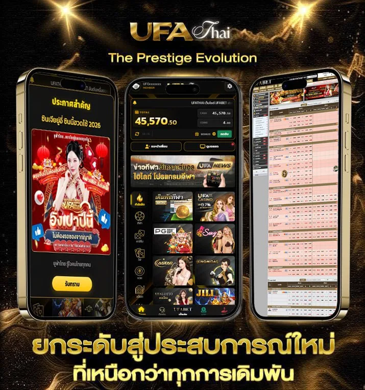ตรวจหวยฮานอยวันนี้ ล่าสุด 2567  เว็บพนันออนไลน์